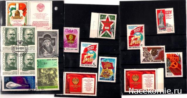 Беседы о филателии и не только (Трёп)