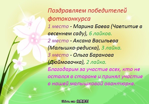 baeva - Мой Кукольный домик, или воплощение детской мечты