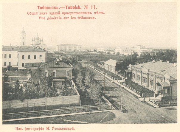 Куклы в народных костюмах №57 Кукла в праздничном костюме Тобольской губернии