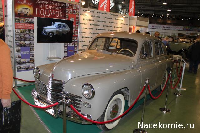 Автомобиль на службе - График выхода и обсуждение