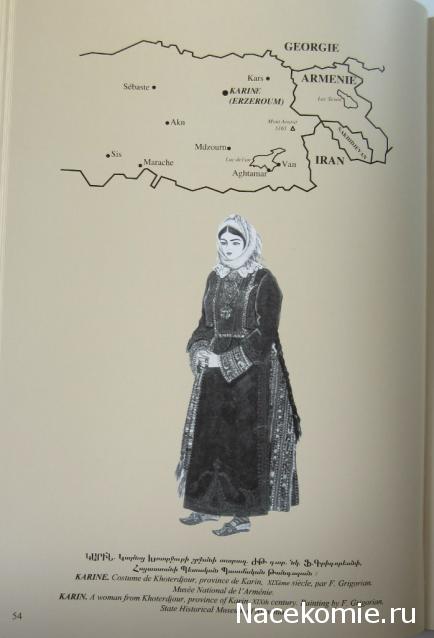 Куклы в народных костюмах №20 Кукла в армянском праздничном костюме