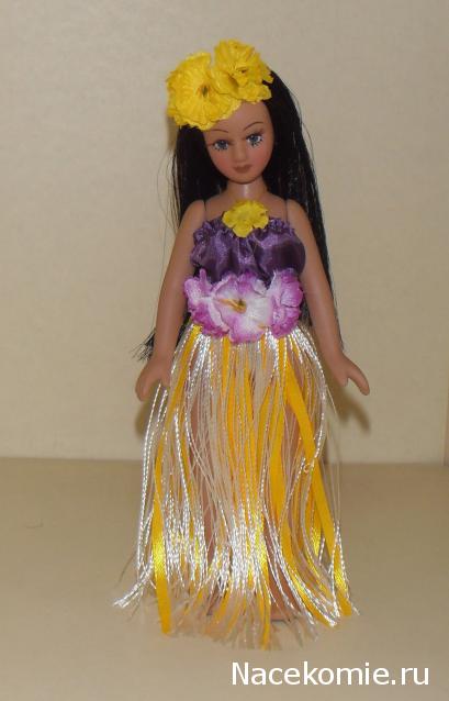 Куклы в Костюмах Народов Мира №5 США - Гавайи