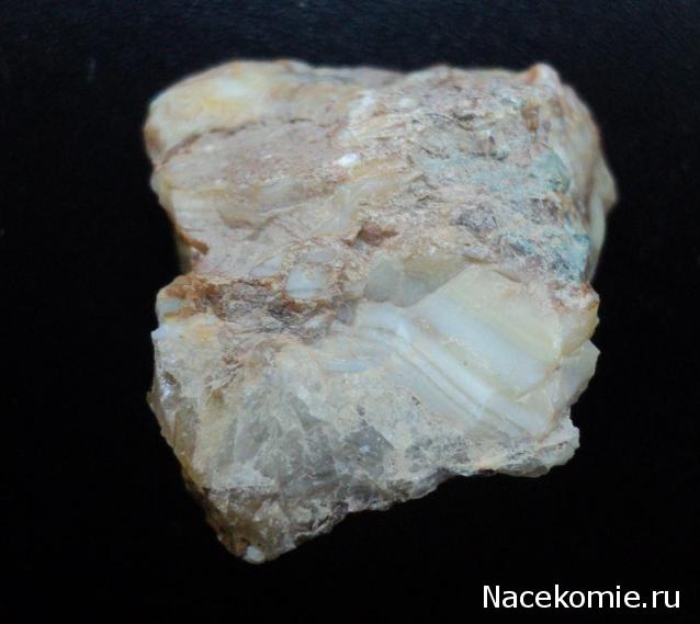 Минералы Сокровища Земли №29 - Халцедон