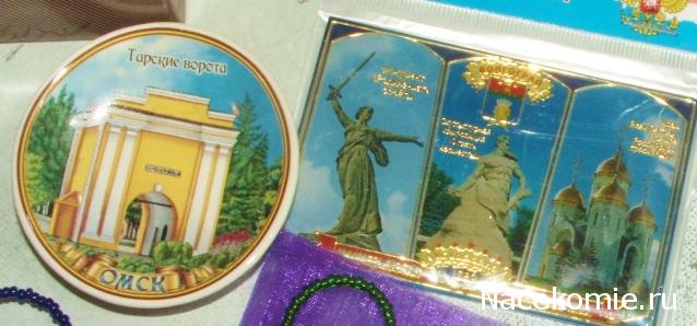 Внимание, весенняя игра! Рог изобилия или подарки Волшебных фей.