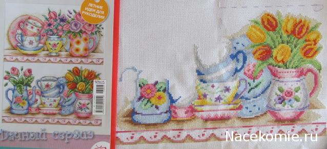 Наши процессы и долгострой