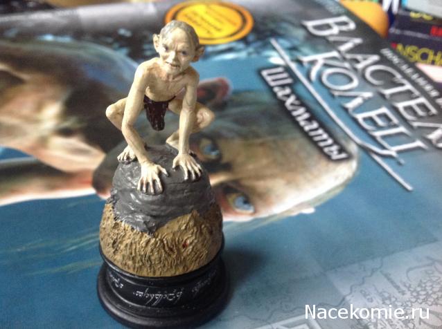 Властелин Колец Шахматы №5 - Горлум