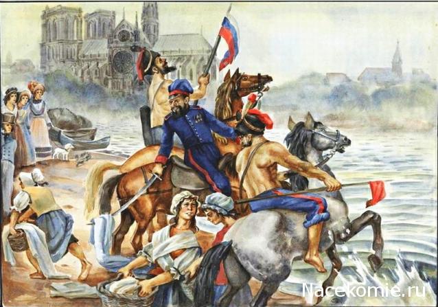 Наполеоновские Войны - Новая флудилка