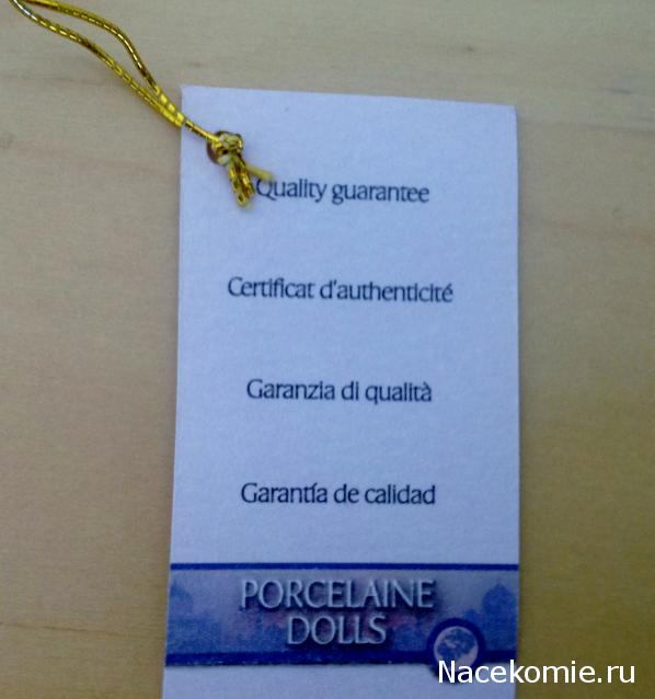 Куклы в Костюмах Народов Мира - Зарубежная Серия (Кипр)