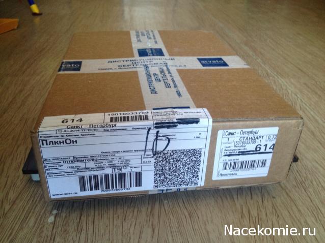 ГАЗ М20 Победа - График Выхода и обсуждение