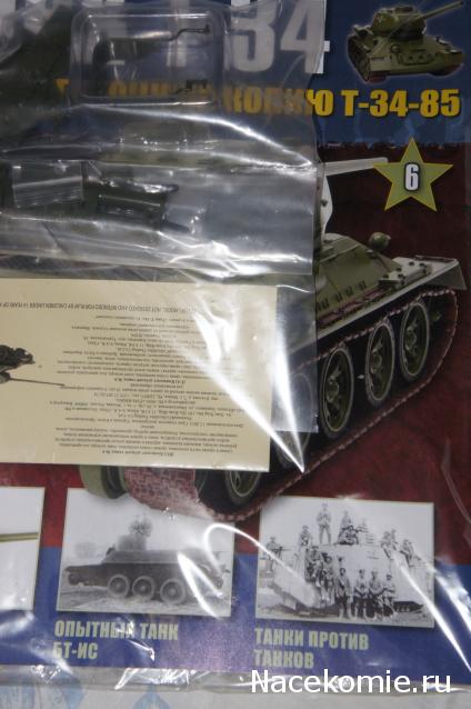 Танк Т-34 - График выхода и обсуждение