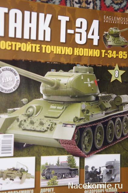 Танк Т-34 - График выхода и обсуждение