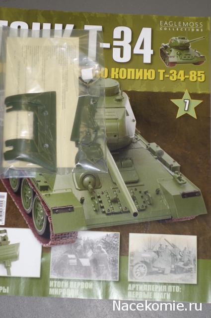 Танк Т-34 - График выхода и обсуждение