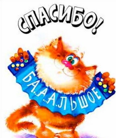 Дом Мечты Подарки добрых фей