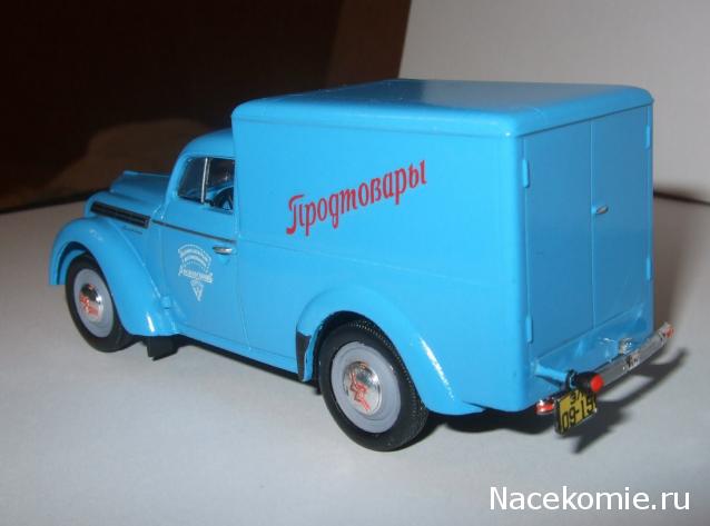 Автолегенды СССР Конверсия и доработка