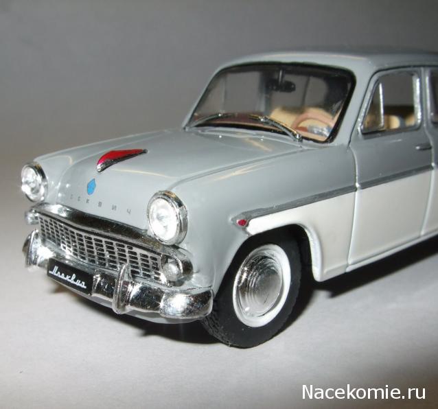 Автолегенды СССР Лучшее. Доработка моделей, советы, фото.