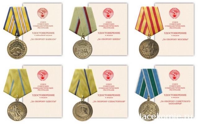 Звон орденов (Болталка)