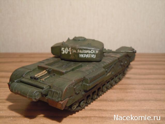 Фото наших коллекций бронетехники