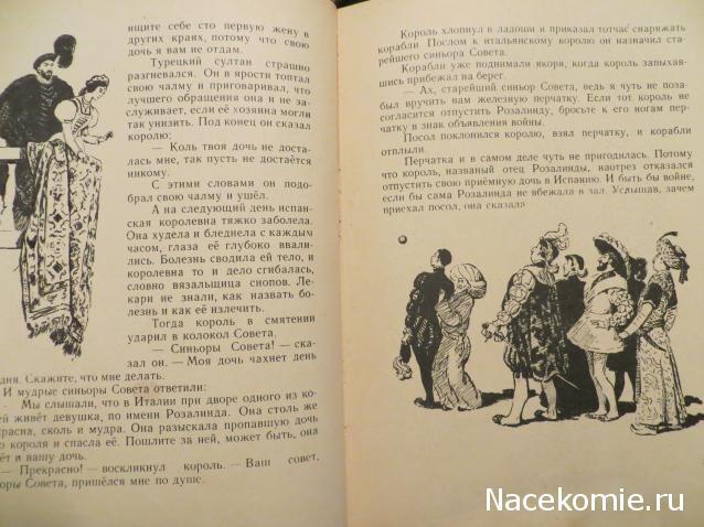 Куклы в Костюмах Народов Мира - Читаем Вместе