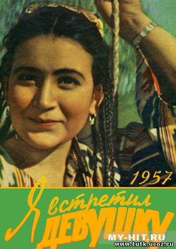 Куклы в народных костюмах №56 Кукла в таджикском свадебном костюме