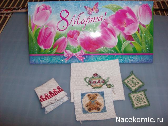 Дом Мечты Подарки добрых фей