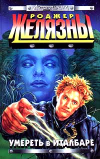 Волшебная библиотека