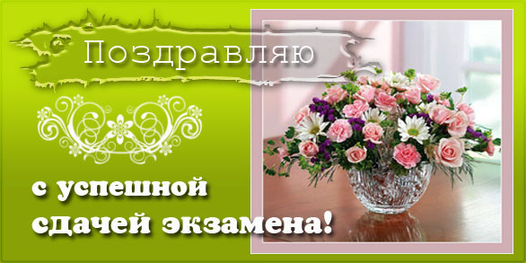 нидерландский | Фразы - Личная переписка | Пожелания Анимированная открытка