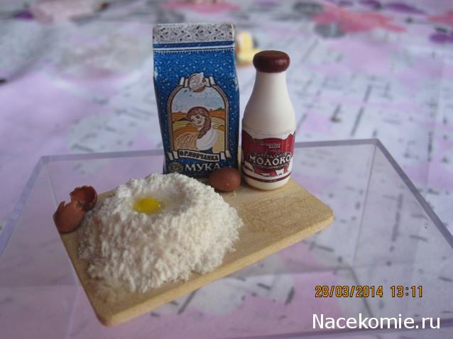 Дом Мечты Подарки добрых фей
