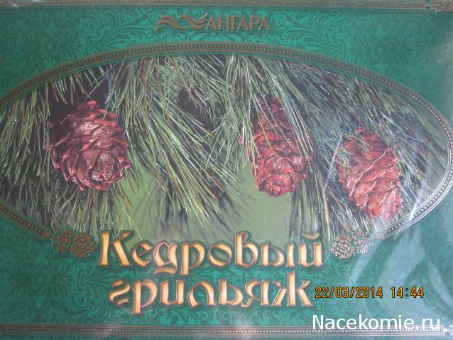 Дом Мечты Подарки добрых фей