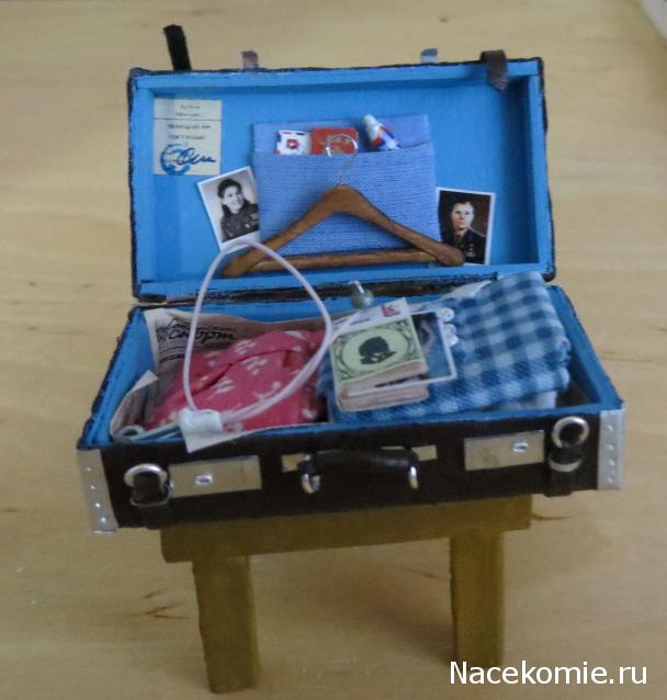 IceGalina - И я с вами!