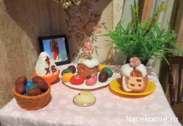 IceGalina - И я с вами!