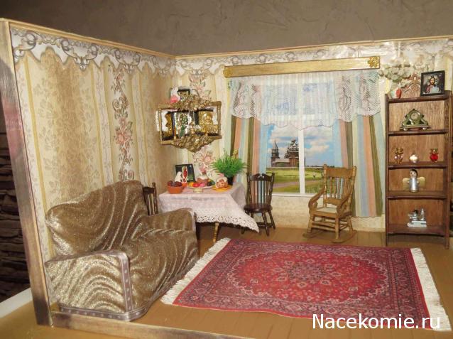 IceGalina - И я с вами!