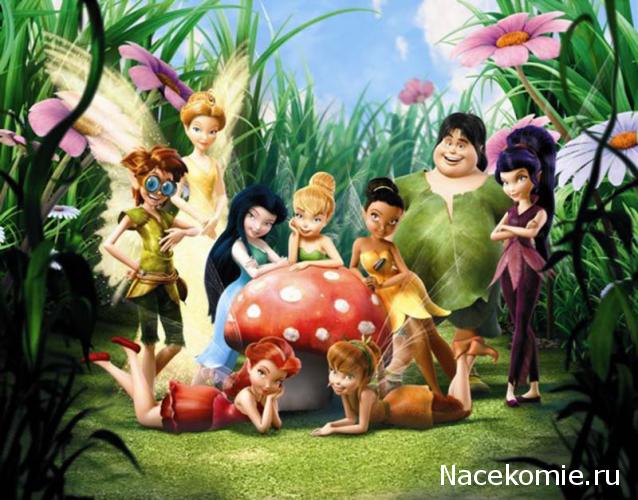 Внимание, весенняя игра! Рог изобилия или подарки Волшебных фей.