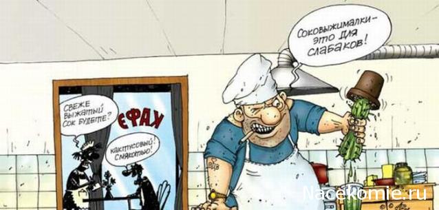 Наполеоновские Войны - Новая флудилка