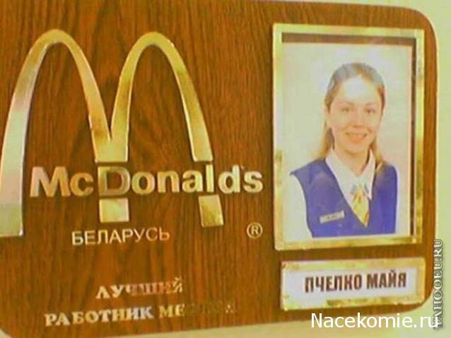 Наполеоновские Войны - Новая флудилка