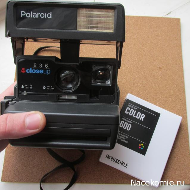 Наполеоновские Войны - Новая флудилка