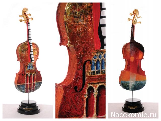 Музыкальные инструменты №2 - Скрипка