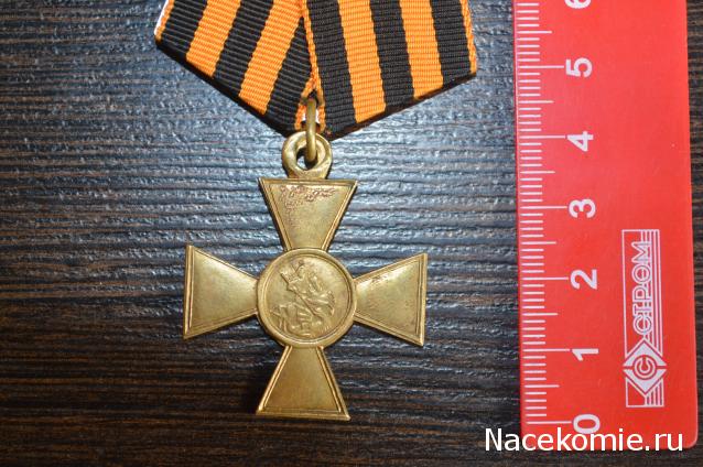 Ордена СССР - График выхода | Обсуждение серии | Где купить?