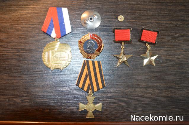 Ордена СССР - График выхода | Обсуждение серии | Где купить?