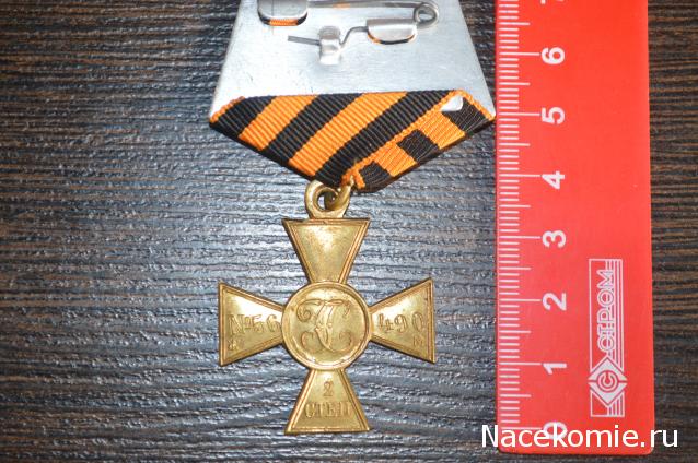 Ордена СССР - График выхода | Обсуждение серии | Где купить?