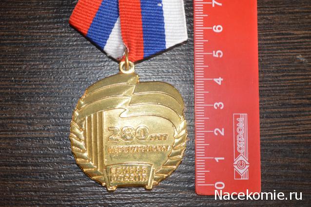 Ордена СССР - График выхода | Обсуждение серии | Где купить?