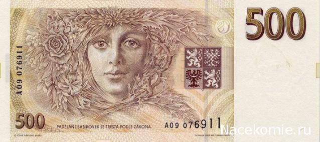 Strela. Банкноты и монеты - путешествие по свету!