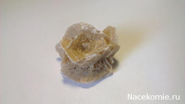 Минералы Сокровища Земли №21 - Роза пустыни