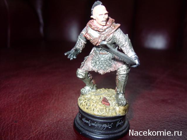 Властелин Колец Шахматы №7 - Орк-лучник