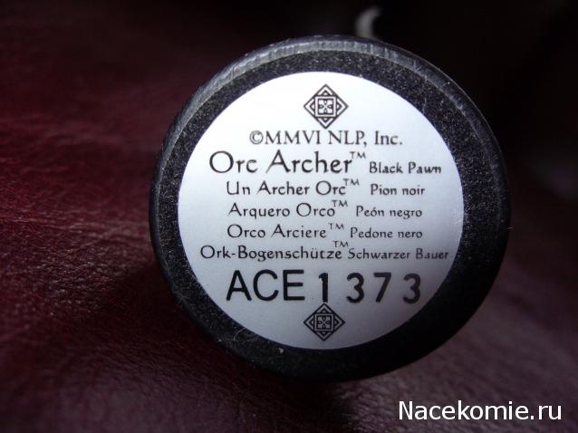 Властелин Колец Шахматы №7 - Орк-лучник