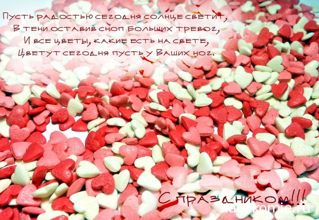 Дом Мечты Болталка: перезагрузка