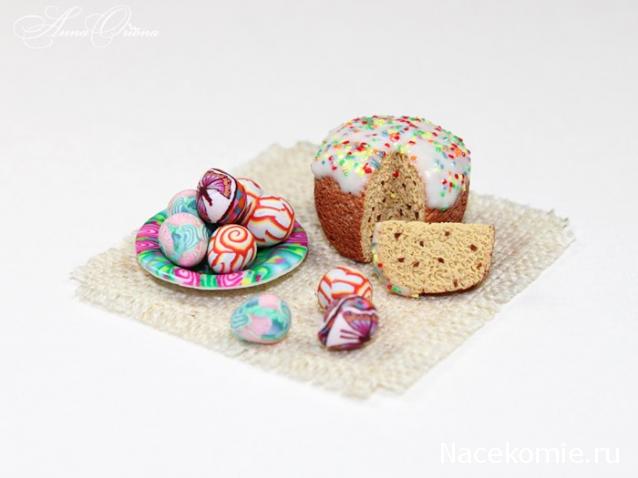 Мастер Класс всё для Дома Мечты