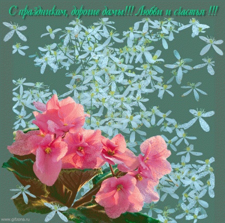 Дом Мечты Болталка: перезагрузка