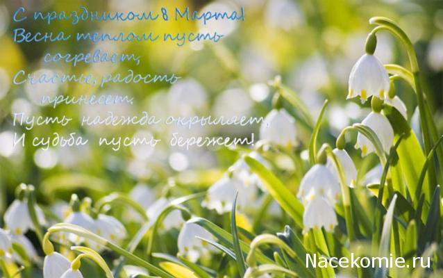 milena23 - Мечта моего детства.