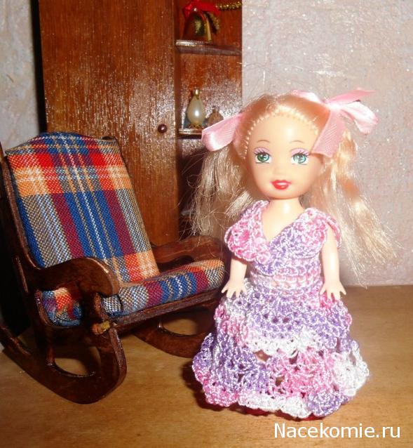 Ingrid - Маленький дом для большой семьи