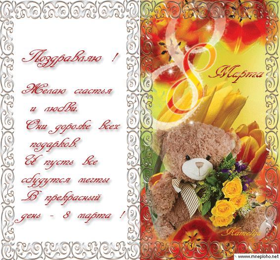 leonidovna - Ниша мечты